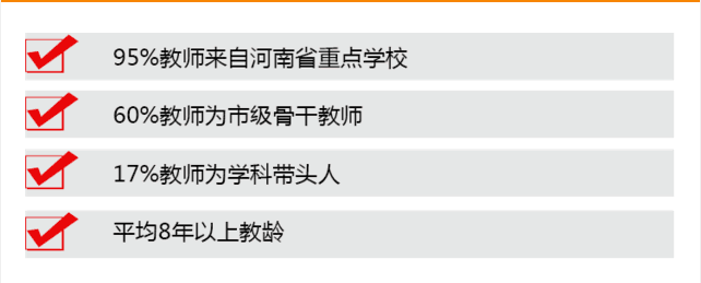 2019藝考生文化課補(bǔ)習(xí)集訓(xùn)營(yíng)