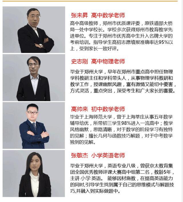 2019藝考生文化課補(bǔ)習(xí)集訓(xùn)營(yíng)