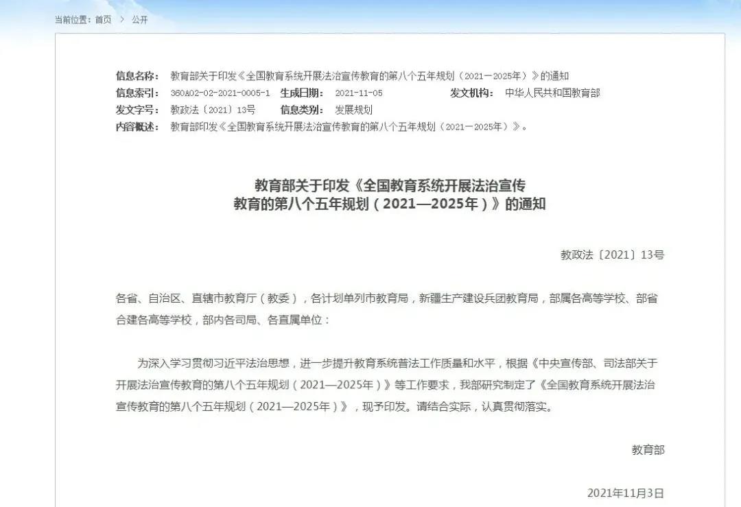 2022高考命題方向、考察重點(diǎn)及命題原則如何設(shè)定？搞清提高30分！