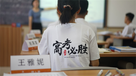 事關(guān)寒假安排！教育部最新通知來了