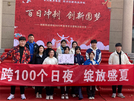 鄭州高三全日制輔導班怎樣_高考備考作文寫作經驗分享_優(yōu)狀元沖刺培訓學校